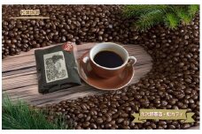松カフェオリジナル　赤松パウダー入り松葉珈琲