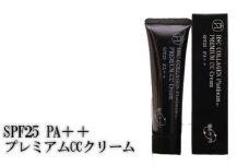 No.069 プレミアムCCクリーム（SPF25 PA＋＋）