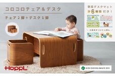 No.198 コロコロチェア＆デスク（ブラックウォールナット）専用デスクマット付き【川西市オリジナルデザイン】 KWNBV273