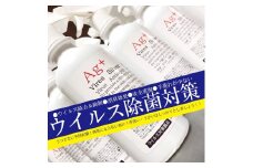 No.154 ウイレス銀プレミアム（ウイルス除去水）レフィル 500ml×24本