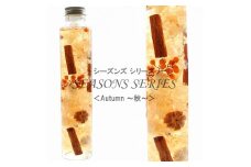 No.014-03 四季のハーバリウム～ SEASONS SERIES ～ Autumn（秋）