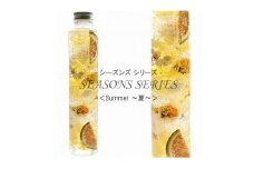 No.014-02 四季のハーバリウム～ SEASONS SERIES ～ Summer（夏）