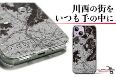 No.323-13 【川西】モノトーン地図柄iPhoneケース（クリアタイプ） iPhone 11 Pro 用 ／ アイフォン 携帯ケース スマホケース 2層UVプリント 兵庫県