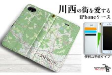 No.329-19 【川西】地図柄iPhoneケース（手帳タイプ） iPhone SE（第3 / 第2世代） / 8 / 7 / 6s / 6 用 ／ アイフォン 携帯ケース スマホケース 手帳型 兵庫県