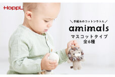 No.352-04 amimals マスコット Lion ／ 赤ちゃん おもちゃ 手編み あみぐるみ ラトル ライオン 兵庫県