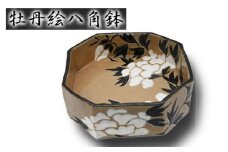 No.402 牡丹絵八角鉢 ／ 菓子器 料理鉢 武本源七 やきもの工芸枩屋 兵庫県
