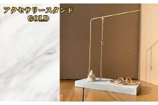 No.445-01 アクセサリースタンド　ゴールド ／ コンクリート製 上質な質感 重厚感 ハンドメイド インテリア 置物 兵庫県