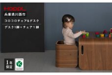 No.462 コロコロチェア＆デスク2点セット（デスク1台、チェア1脚）BWL ／ ベビー 赤ちゃん 子供 キッズ 男の子 女の子 木製 木育 Baby 出産祝い インテリア 家具 机 椅子 おしゃれ 兵庫県