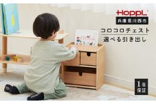 No.468-01 コロコロチェスト引き出し付き（SSL）