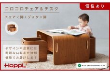 HOPPL（ホップル）【アウトレット】コロコロチェア＆デスク3点セット(デスク1台、チェア2脚)BWL ／ サイドテーブル リビング 実用品 プレゼント 幼児 机 椅子 セット キッズチェア ベビーチェア テーブル付き 子供 椅子 イス いす ハイチェア ダイニングチェア 食事 高さ調節 木製 チェア 学習 高さ調整 リビング学習 ベッド コーヒーテーブル 北欧 子供部屋 インテリア 北欧 子供用