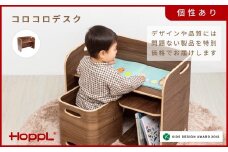 HOPPL(ホップル)【アウトレット】コロコロデスクBWL KWNBV300 / サイドテーブル リビング 実用品 プレゼント 幼児 机 椅子 セット キッズチェア ベビーチェア テーブル付き 子供 椅子 イス いす ハイチェア ダイニングチェア 食事 高さ調節 木製 チェア 学習 高さ調整 リビング学習 ベッド コーヒーテーブル 北欧 子供部屋 インテリア 北欧 子供用