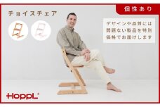 HOPPL(ホップル)【アウトレット】チョイスチェアNA KWNBV308 / ベビーチェア キッズチェア テーブル付き 子供 椅子 イス いす ハイチェア ダイニングチェア 食事 高さ調節 木製 チェア 学習 高さ調整 リビング学習 スタッキング スツール 子供用 ローチェア 北欧 子供部屋 インテリア 天然木 出産祝い　家具おしゃれ baby kids