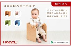 HOPPL(ホップル)【アウトレット】コロコロベビーチェアGR KWNBV307 / サイドテーブル リビング 実用品 プレゼント 幼児 机 椅子 セット キッズチェア ベビーチェア テーブル付き 子供 椅子 イス いす ハイチェア ダイニングチェア 食事 高さ調節 木製 チェア 学習 高さ調整 リビング学習 ベッド コーヒーテーブル 北欧 子供部屋 インテリア 北欧 子供用