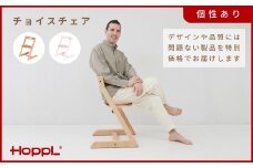 HOPPL(ホップル)【アウトレット】チョイスチェアIV KWNBV309 / ベビーチェア キッズチェア テーブル付き 子供 椅子 イス いす ハイチェア ダイニングチェア 食事 高さ調節 木製 チェア 学習 高さ調整 リビング学習 スタッキング スツール 子供用 ローチェア 北欧 子供部屋 インテリア 天然木 出産祝い　家具おしゃれ baby kids
