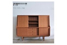 サイドボード 01 インテリア 雑貨 日用品 棚 可動棚 収納 