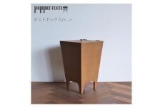 ダストボックス