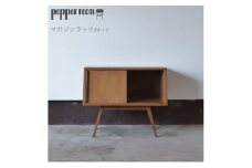 マガジンラック 01 オーク