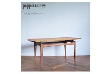 コーヒーテーブル