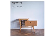 ボックステーブル 01