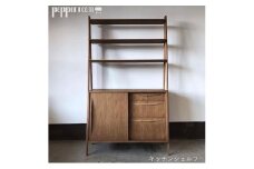 キッチンシェルフ