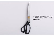 洋裁鋏 標準（右手）型 280mm