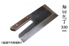 麺切包丁 330mm 国栄 S-1 全鋼 そば切包丁 本格手打鍛造品