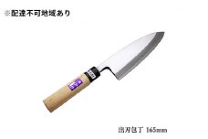 国栄 出刃包丁 白鋼 霞研ぎ 165mm