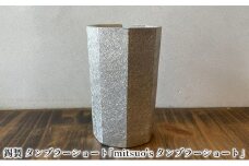 錫製 タンブラー ショート「mitsuo's タンブラーショート」[ ビール グラス ジョッキ ]