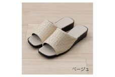 M+home レゾン 婦人用外履きサンダル Lサイズ　ベージュ