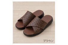 M+home クロワゼ 紳士用外履きサンダル Mサイズ　ブラウン