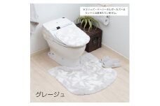 NYNAS グラン トイレタリー3点セット　グレージュ