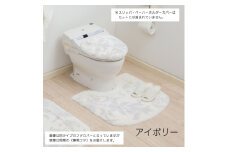 NYNAS グラン トイレタリー3点セット　アイボリー