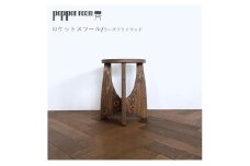 ロケットスツール 01