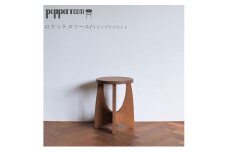ロケットスツール 02
