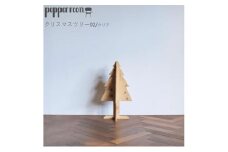 クリスマスツリー 02 クリア