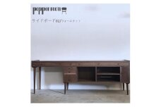 サイドボード 02　ウォールナット