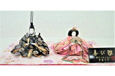 雛人形 京芥子親王「有職桔梗文」オリジナル金襴敷 No.K-202-2
