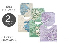 DECORMUSEE サミーラ トイレタリー2点セット　ラベンダー
