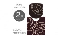 M+home ジェネシー トイレタリー2点セット