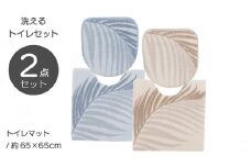 M+home ラナキラ トイレタリー2点セット ブルー