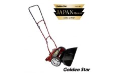 手動 芝刈機 ジャパンモアー「GSJ-2500」[ 芝刈り機 園芸 園芸機器 庭 手入れ ]