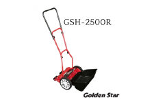 手動 芝刈機 ハイカットモアーロイヤル「GSH-2500R」[ 芝刈り機 園芸 園芸機器 庭 手入れ ]