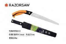 とても楽に切れる レザーソー の竹用 のこぎり [ ノコギリ 日曜大工 DIY 軽量 竹 伐採 ]