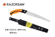 とても楽に切れる レザーソー の 剪定 のこぎり [ ノコギリ 日曜大工 DIY 軽量 ]