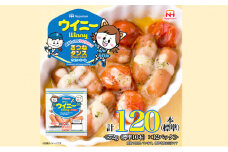 皮なしウイニー 1袋(標準10本入)×12袋 計120本(標準) 日本ハム 工場直送 ウイニー ウインナー ソーセージ 朝食 お弁当 カルシウム入 栄養機能食品 小分け 使い切り ふるさと納税