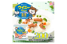  定期便 皮なしウイニー 72g×2(標準20本)×10個 計200本(標準)【3か月お届け】 日本ハム 工場直送 ウイニー ウインナー ソーセージ 朝食 お弁当 カルシウム入 栄養機能食品 小分け 使い切り ふるさと納税