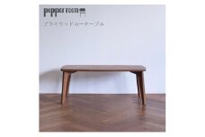 プライウッドローテーブル　インテリア 家具 木製 デザイン オリジナル 兵庫県 小野市
