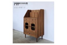 リビングボード　インテリア 家具 木製 デザイン オリジナル 兵庫県 小野市
