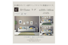 ラグマット 100×140cm モンステラ [ ラグ センターラグ インテリア リビング マット ]