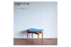 スツール 01  水色 インテリア 椅子 イス 木製 オットマン デザイン オリジナル 兵庫県 小野市